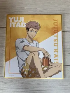 Item thumbnail for item 89d373a2-660a-4f9b-baed-0bd36a22a57d