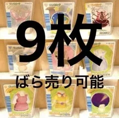 ワンタメ　ミュージックチャンネル　カード9枚 セット rare japan レア