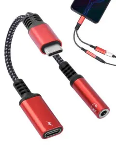 タイプC イヤホン変換 USB 変換アダプタ typec イヤホン 充電