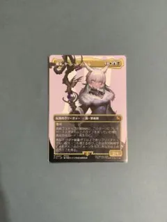 2026年最新】魔女、ヤ・シュトラ・ルル foilの人気アイテム - メルカリ