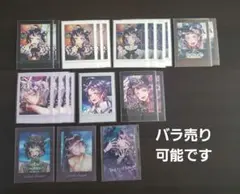 悪魔執事と黒い猫 ぱしゃこれ ラムリセット
