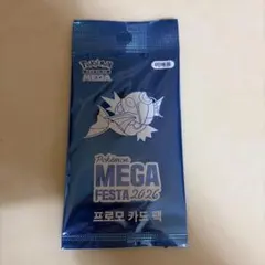 ポケモン メガフェスタ コイキングプロモカード パック 未開封 1パック
