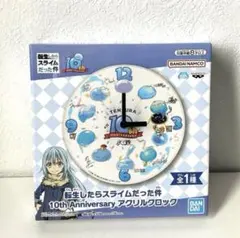 転生したらスライムだった件 転スラ アクリルクロック 時計