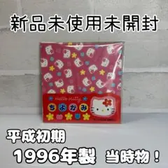 Item thumbnail for item 139493e9-15d8-4e58-ac99-640c9629600e