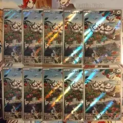 ポケモンカード ムックル AR 10枚セット SV1S スカーレット