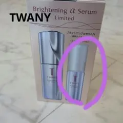 TWANY Brightening α Serum 限定版のサムネイル