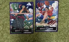 ワンピースカード 世界統一ドン!!カード 2枚セット