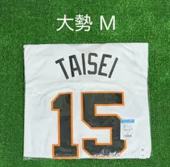 読売ジャイアンツ 浦田俊輔 ホームレプリカユニフォーム サイズS