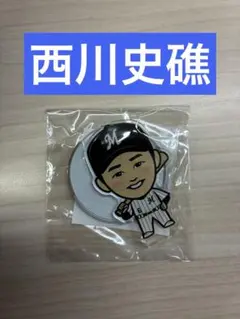 【新品】千葉ロッテマリーンズ　西川史礁　アクリルスタンド