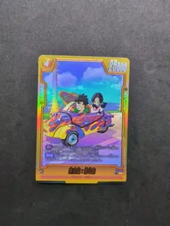 即日発送】ドラゴンボール フュージョンワールド 孫悟飯：青年期 R