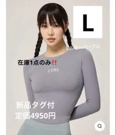 ゼクシィミックス長袖