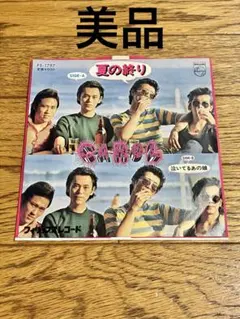 内海利勝 (元キャロル)直筆サイン【LPレコード3枚・新品未使用近】 内海利勝 (元キャロル)直筆サイン【LPレコード3枚・新品未使用近