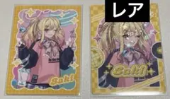 プロセカ メロパレ カード 天馬咲希