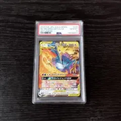 ファイヤー&サンダー&フリーザーGX RR サン&ムーン PSA10 - メルカリ