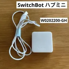 SwitchBot ハブミニ 白 W0202200-GH スマートリモコン