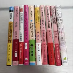 小説 文庫本 まとめ売り 41冊セット ハードカバー - メルカリ