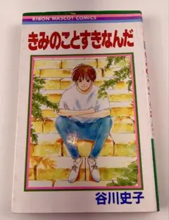 2026年最新】谷川史子の人気アイテム - メルカリ
