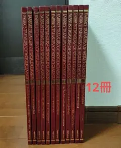 TBSブリタニカ FABBRI 世界名作シリーズ 全巻 カセットテープ付きセット TBSブリタニカ 絵本 ファブリ世界名作シリーズ 全28巻＋カセット