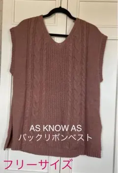 セールAS KNOW AS ニットベスト　リボン付きトップス