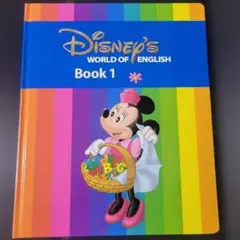ゲリラセール Disney's World of English 1のみ DVD - メルカリ