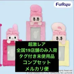 エスターバニー×マイメロディ マスコット付き パスケースのサムネイル