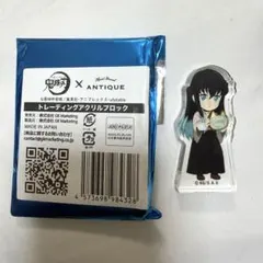 匿名配送】鬼滅の刃 ハートブレッドアンティーク コラボ 時透無一郎 2