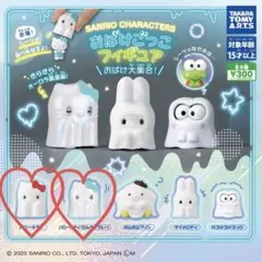 サンリオキャラクターズ　おばけごっこフィギュア　キティ