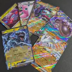 ポケモンカード　ゼクロムex　レシラムex