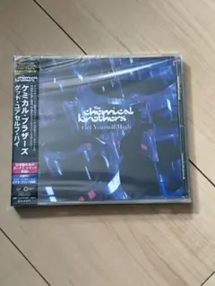 The Chemical Brothers Get Yourself High