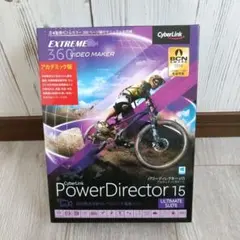 PowerDirector15 Ultimate Suite ジャンク品