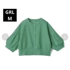 GRL ワッフルドロップショルダーショート丈カーディガン　しまむら　GU