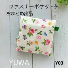 まるまるこ様 リクエスト 3点 まとめ商品