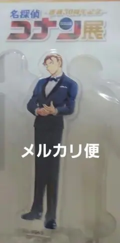 名探偵コナン　コナン展　アクリルジオラマ　アクリススタンド　赤井秀一