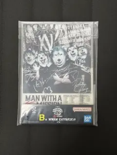 MAN WITH A MISSION 15th ANNIVERSARY 一番くじ