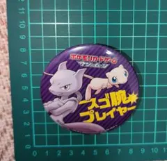 2026年最新】キャラクターグッズ ピンズ・ピンバッジ・缶バッジの人気