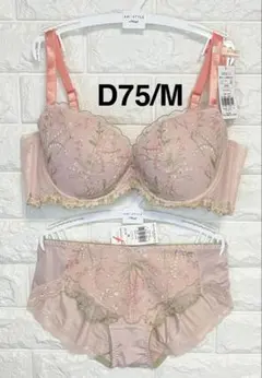 チャーミングラマー　スリムライン1509 フローラルハグ　上下セット　D75/M