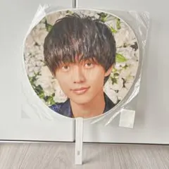 永瀬廉 King & Prince うちわ 6種セット