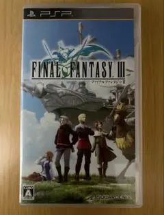 FINAL FANTASY III PSP UMD版