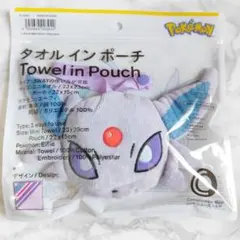【新品未開封・限定】ファミマ タオルインポーチ ポケモン エーフィ イーブイ