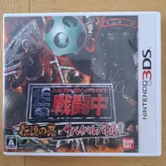 battle for money 戦闘中 伝説の忍とサバイバルバトル！ 3DS