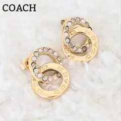 極美品◎COACH サークルモチーフ ピアス ラインストーン 型押ロゴ ゴールド