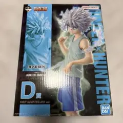 2026年最新】Hunter×Hunter 一番くじ フィギュア d賞の人気アイテム