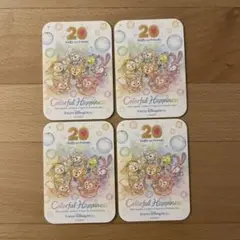 ダッフィー & フレンズ 20周年 カラフルハピネス　ステッカー　4枚セット