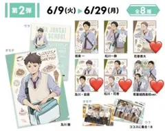 2026年最新】松川 花巻の人気アイテム - メルカリ