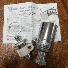 2026年最新】分岐水栓 jh9024の人気アイテム - メルカリ