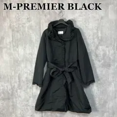 M-PREMIER BLACK フリルダウンコート 38