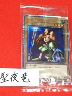 遊戯王 ライクザディアベル YOT スリーブ 新品未使用　香港 遊戯王 ライクザディアベル YOT スリーブ 新品未使用 香港