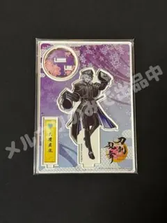 刀剣乱舞:アクリルフィギュア【大慶直胤】