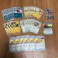 ペパー　ペパーの　ヨクバリスAR