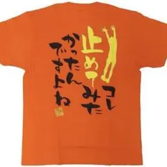 Item thumbnail for item 7cd605e5-d574-426f-b0db-122133c0a1fb